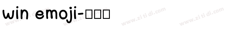 win emoji字体转换